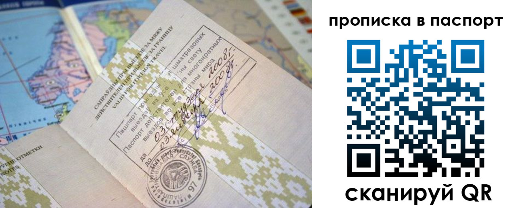 пропишу в квартире в Кисловодске