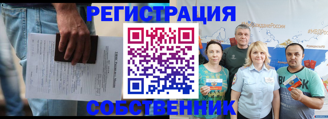 регистрация для дет. сада в Кисловодске